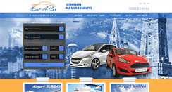 Desktop Screenshot of cars-bg.com